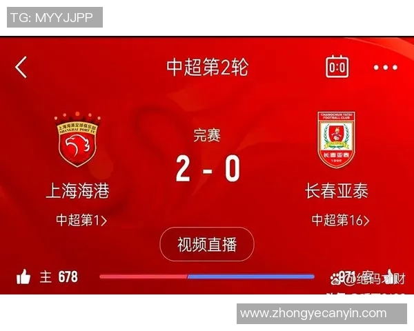 中超精彩对决大连人迎战亚泰全场直播时间及观看指南详解