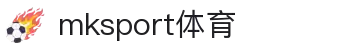 中国区|mksport体育|股份有限公司